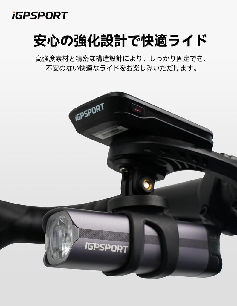 iGPSPORT Undercarriage Adapter For Cycle Lights and Action Cameras Extension Mount Hanging Mount Lightweight and Convenient S82/M80