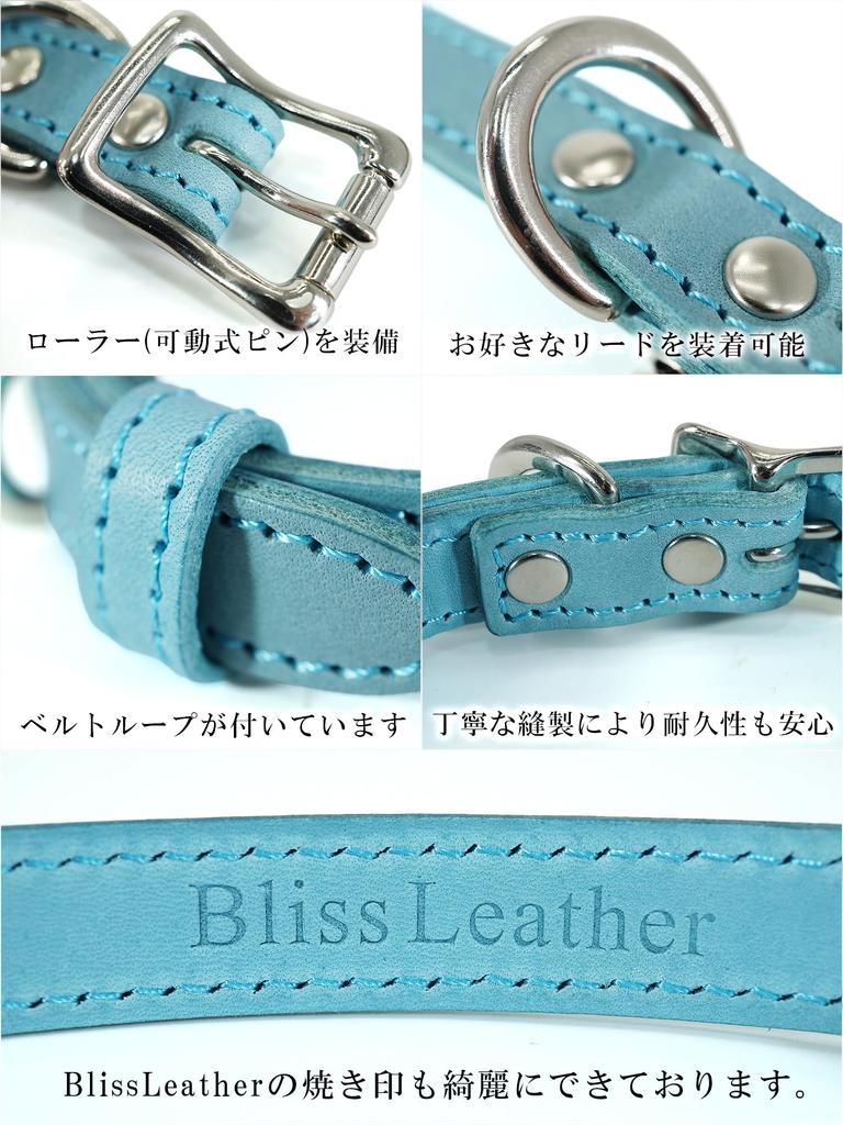 Genuine Leather Collar Made In Japan Extra Small Tempesti Pet Adjustable Cowhide Thick Quality Return Maine Sky Blue S Size High-Quality [Small Dogs,