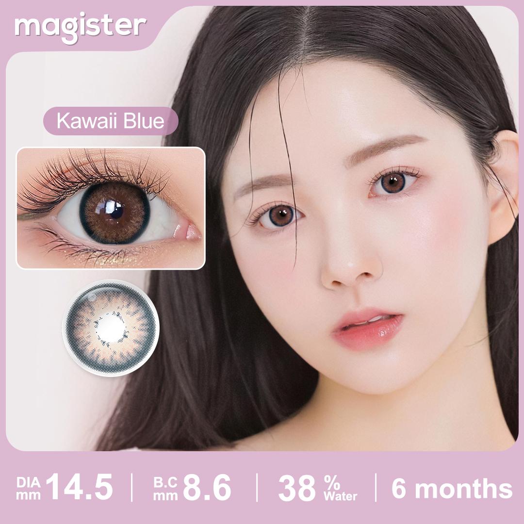 

0~-6.00 Цветные контактные линзы Magister 14 мм-14.5 мм Коричневые натуральные контактные линзы 1 пара Модные линзы 14.5mm