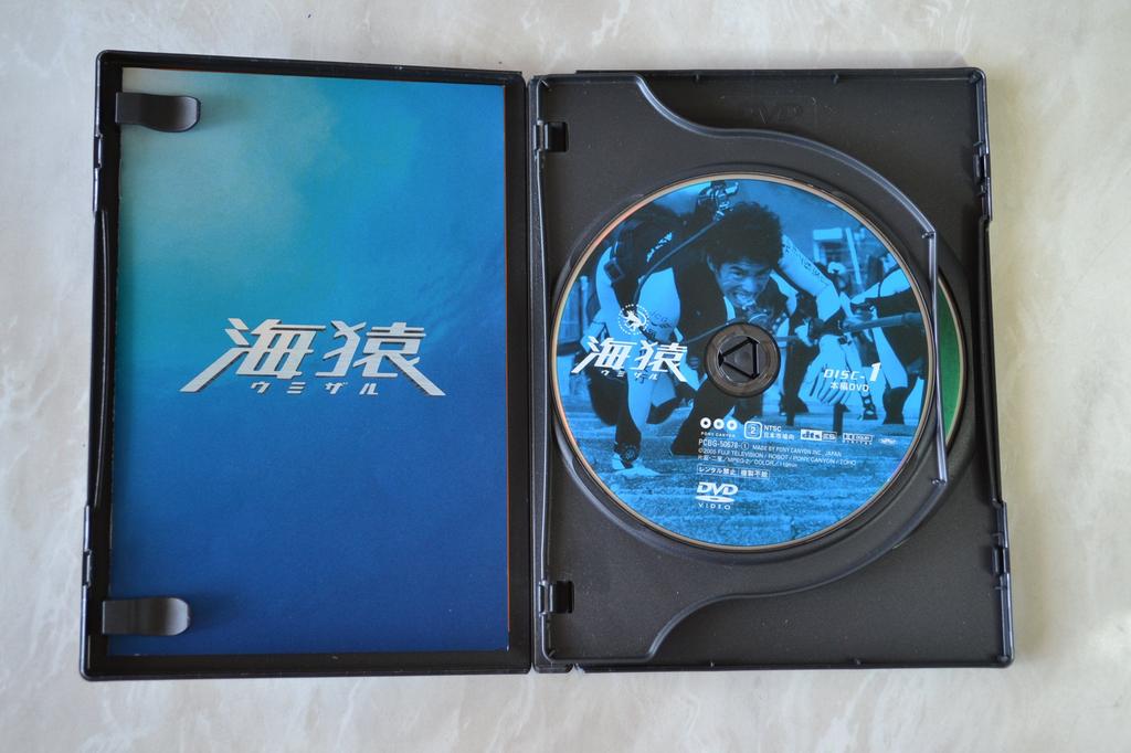 Umizaru Standard Edition [DVD]