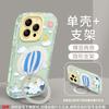Hot Air Balloon Fulcrum Bracket Is Suitable for Apple 16e Jelly Mobile Phone Case 13promax Cute Girl 15 All-inclusive 14.