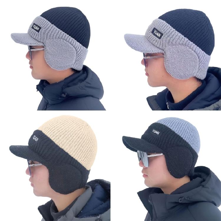Módní přenosný klobouk Měkký módní pohodlný klobouk Teplý klobouk do chladného zimního počasí Ochranný