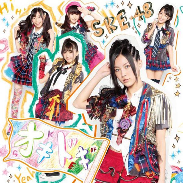 

CD SKE48 - OKI DOKI(CD+DVD)(НАБЕРИТЕ А) AVCD48227B Avex Trax 2011 Япония ObiPop Б/у