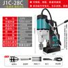 Jun Ding Ying Industrial Portable Magnetic Drill
