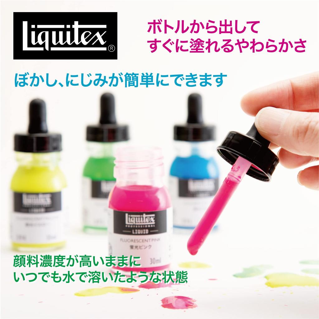 Liquitex Acrylic Paint Liquitex Liquid 55 Color Set 30ml 15799007
