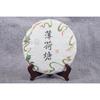 357g Organic Green Tea Yiwu Spring Tea Yunnan Cake Tea Beneficial Health Tea