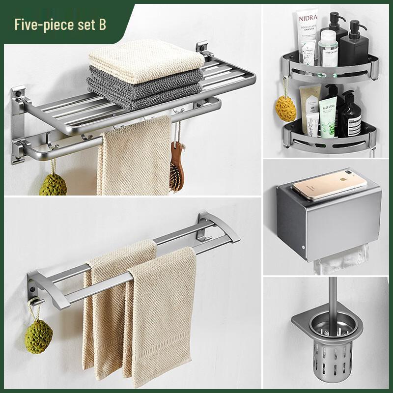YiPan Space Aluminum Bathroom Towel & Storage Rack Set