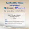 iFlytek Smart Office Book X3 Pro (CN Version)