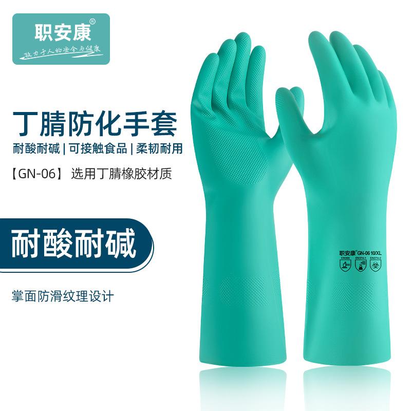 

Chemical Resistant Industrial Gloves Long Cuff Protective Acid Alkali Proof Work Gloves Safety Handwear for Heavy Duty Tasks L зелёный