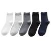 5 Pairs Men Socks Cotton Solid Color Black White Business Fashion Casual High Quality Classic Male Sock Large Size 38-48