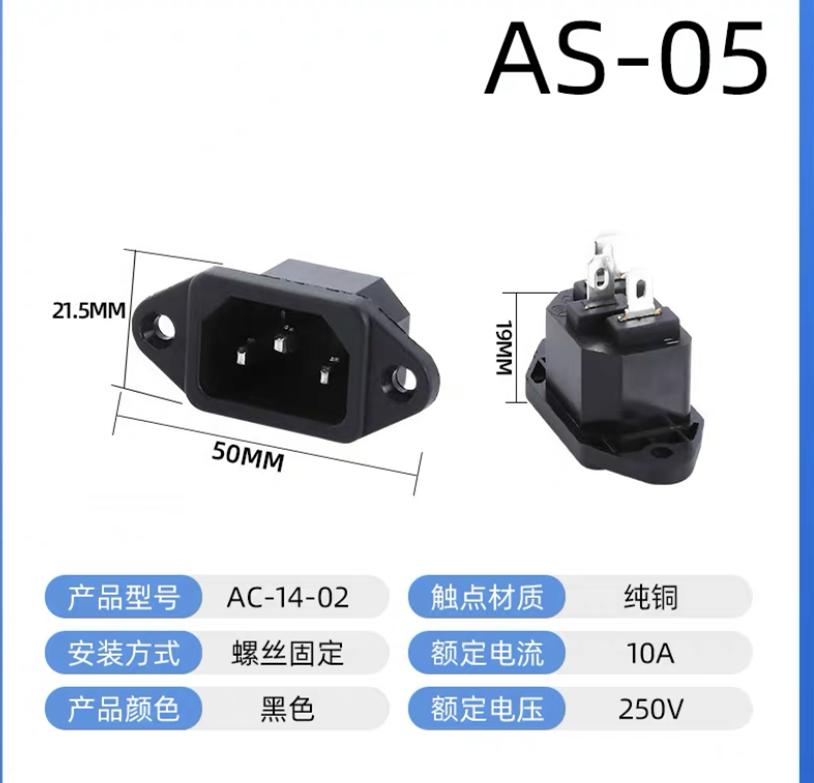 1pc 2 3 Pin IEC320 C14 Electrical Power Socket 250V Rocker Switch Brass 10A C6 Fuse Inlet Plug Connector Computer Mount Outlet