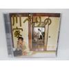 Used Nao Matsuzaki / Kawabe No Ie [ Edition with DVD]