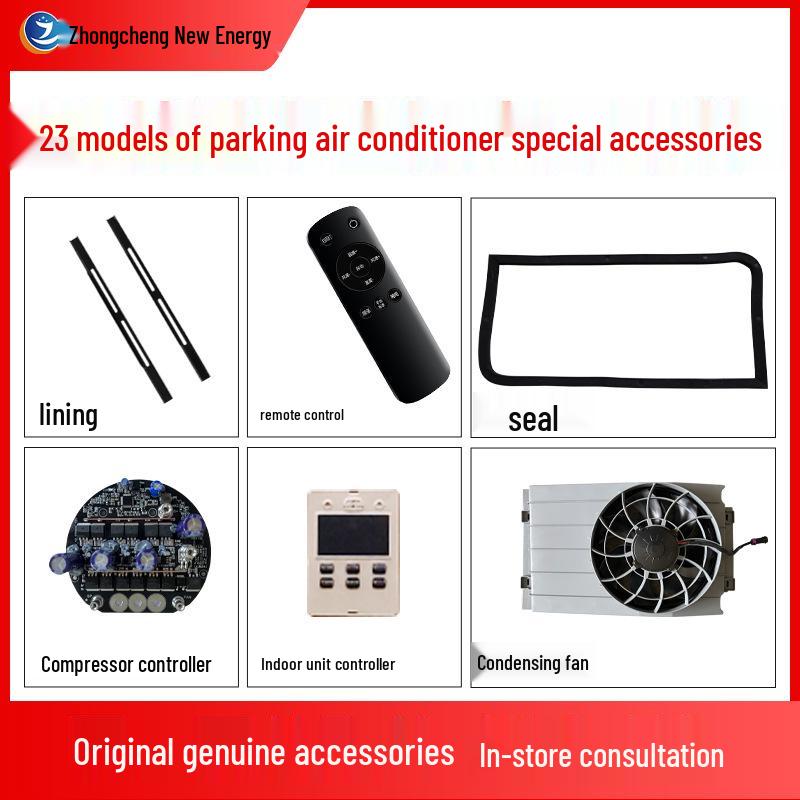 Zhongcheng Light Truck Air Conditioner Accessories: 23 Models, 24V Compressor, 12V Controller, Trim Panel, and Piping.