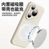 Applicable to Huawei pura11pro magnetic mobile phone case liquid silicone 11ultra lens all-inclusive anti-drop protective case