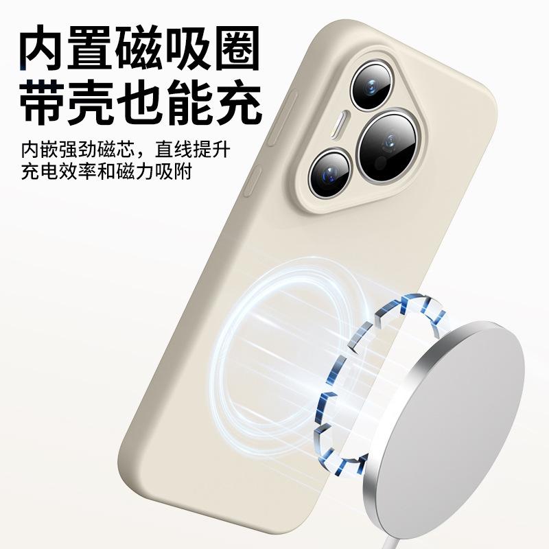 Applicable to Huawei pura11pro magnetic mobile phone case liquid silicone 11ultra lens all-inclusive anti-drop protective case