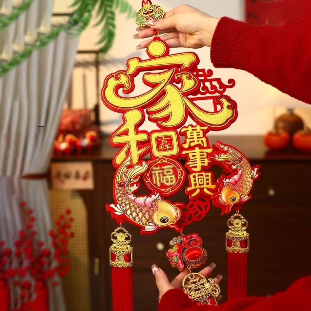 With Tassel New Year Wall Decoration Large Spring Festival Lucky Pendant Celebration
