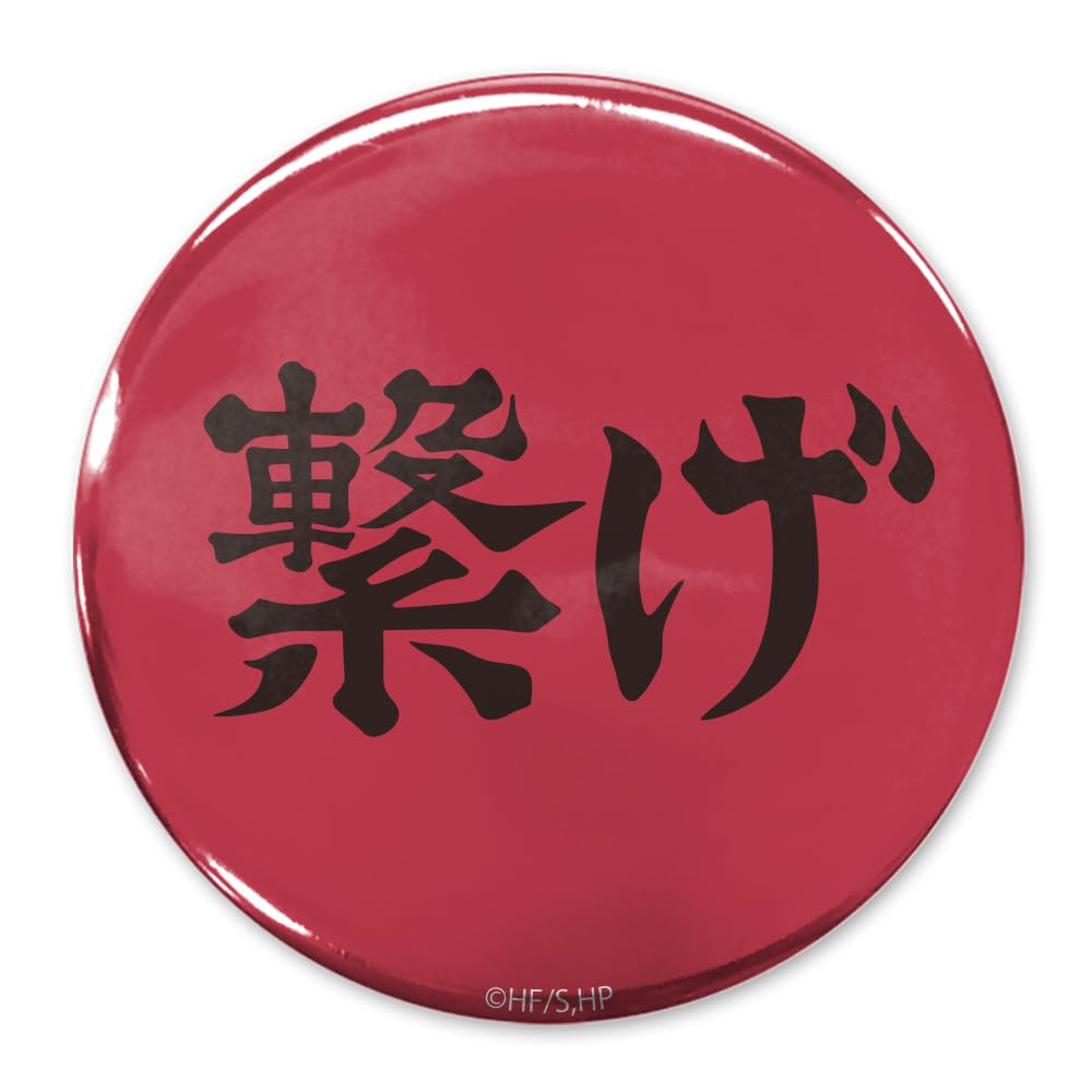 COSPA Haikyuu Connect Nekoma High School Tin Badge 65mm
