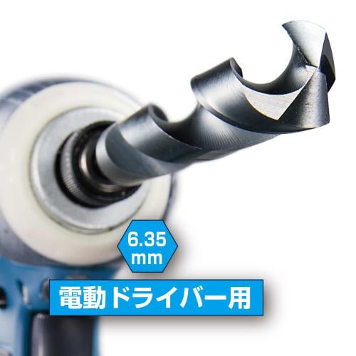 VESSEL KMD-7.0 Kessaku Drill for Large Diameter Hole Drill Bit for Ironwork 7.0mm