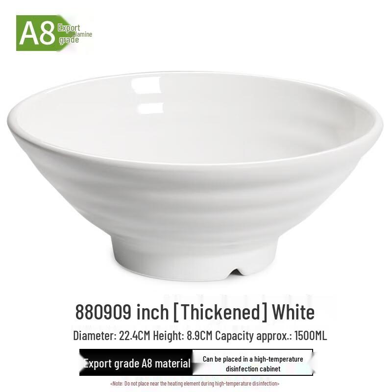 

HANDUNYOU Commercial Imitation Porcelain Soup Bowl