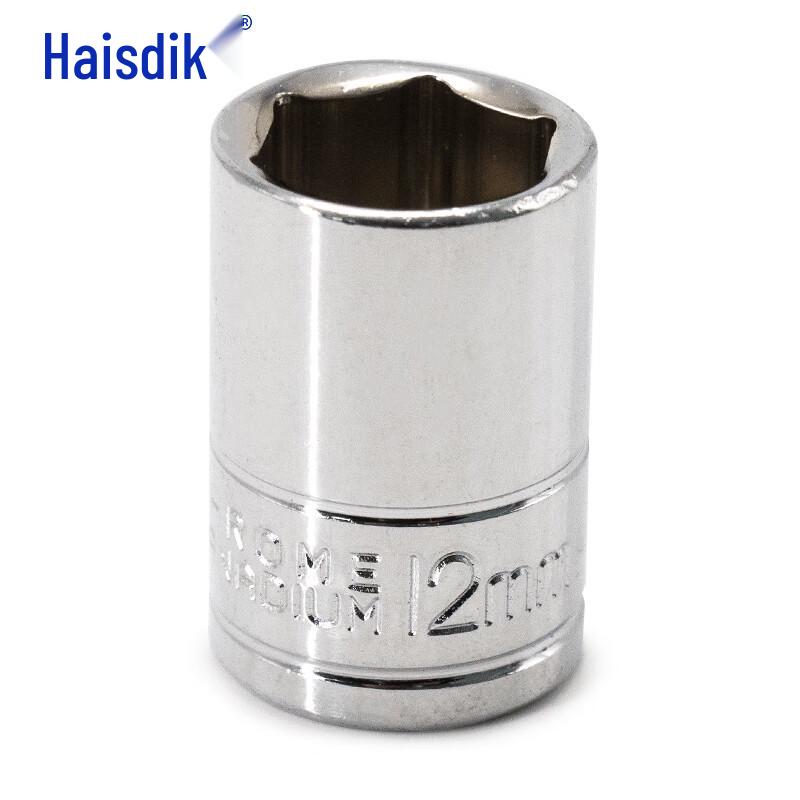 HAISTICK 1/4 Inch Drive Hex Socket Set
