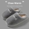 Warm Large Size Cotton Slippers for Men Winter New Indoor Home Non-Slip Thick Sole Men's Cotton Shoes