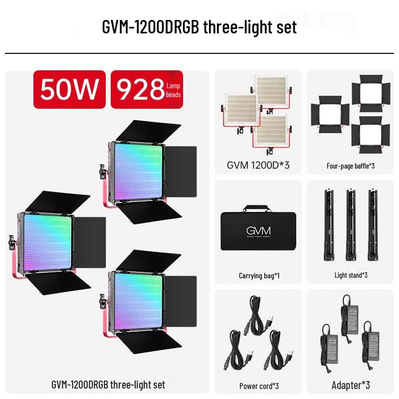 GVM 1200D RGB 50W LED Video Fill Light