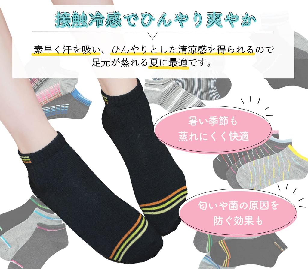 Moca Bunny Set of Cooling Socks in and Dark Sizes Lightweight and these socks are perfect for all durable and easy to slip Available in sizes and