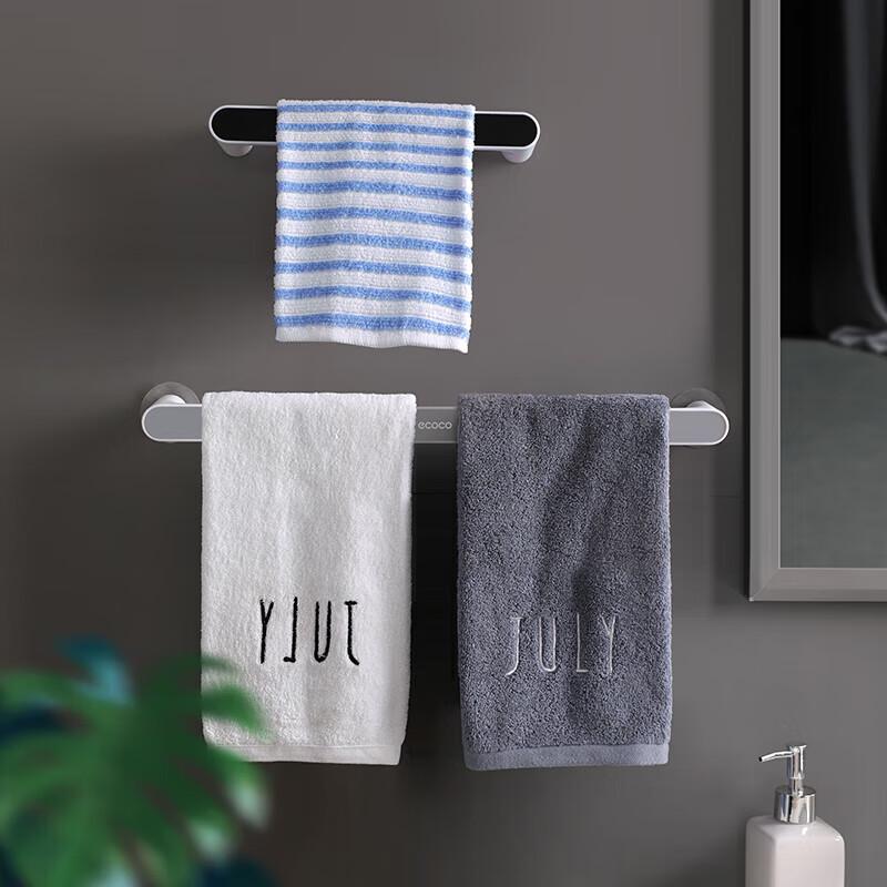 Ecoco No-Drill Bathroom Storage Shelf with Towel Bar