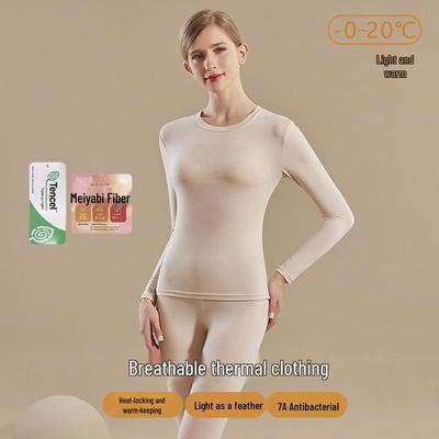 Damen Nahtloses Modal Thermo-Unterwäsche-Set - Ultradünn, Hochelastisch, Leicht Warmes Deutsches Samt Basisschicht für Herbst Winter.