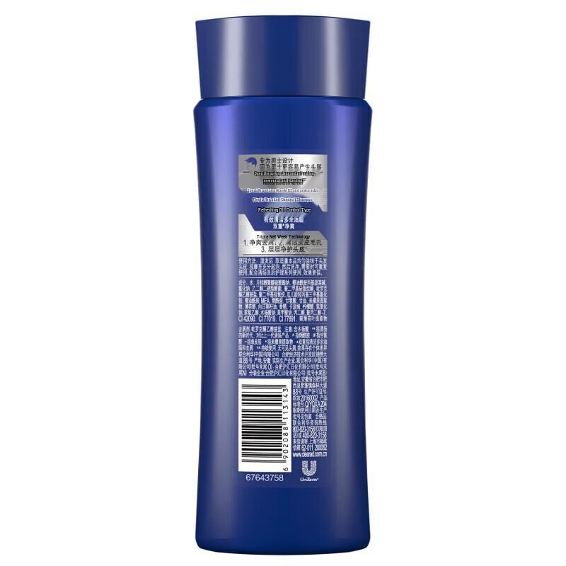 Clear Men Anti-Dandruff Shampoo