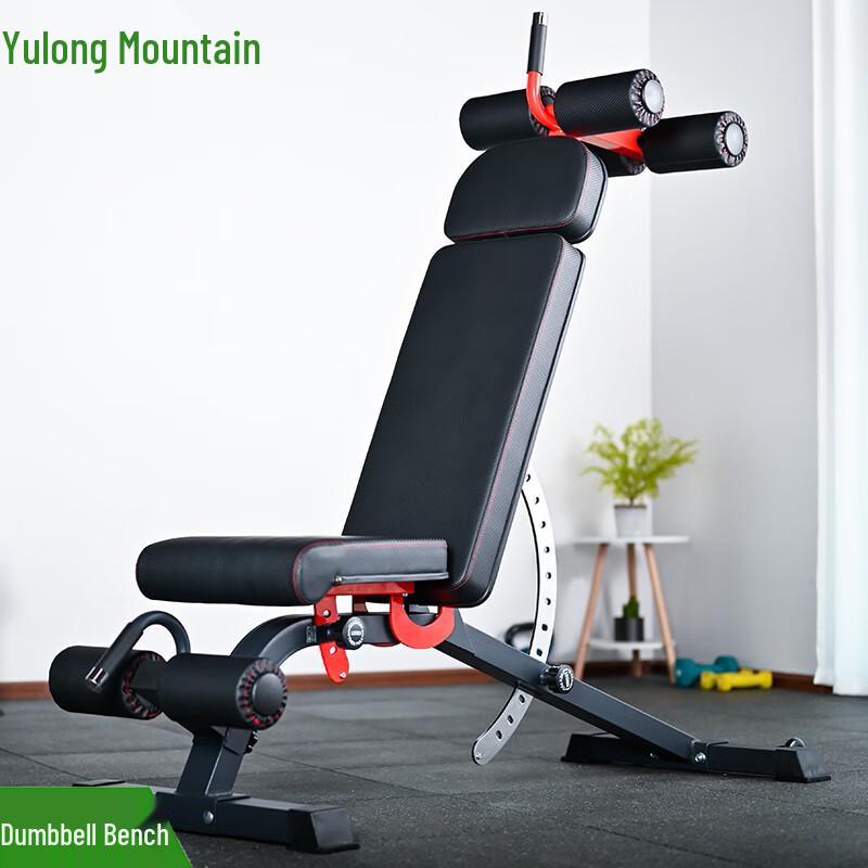 Yulongshan RS620 Multi-functional Weight Bench