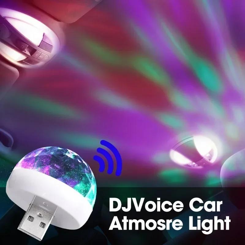 USB Car Atmosphere Light Auto Interior Environment Lights Plug Play Colorful LED Atmosphere Regulating Light USB Dust Decoration