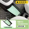 Suitable for Leapmotor T03 -2025 Car Interior Center Console Storage Box Special Accessories