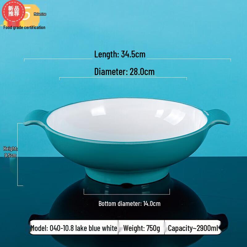A5 Melamine Malatang Double-Ear Serving Bowl