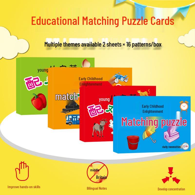 Douyin-Inspired Educational Puzzle Cards for Toddlers (1-3 Years) - Brain-Teasing Early Learning Toy