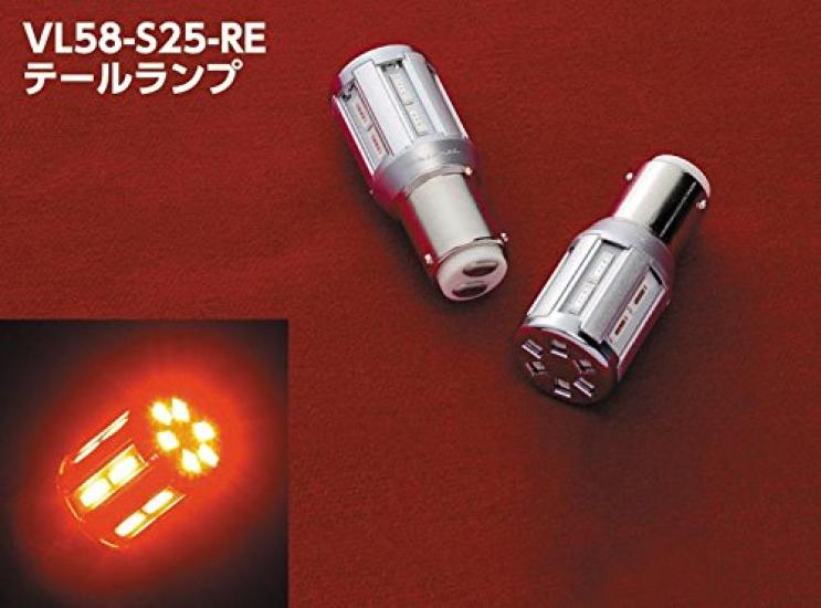 VALENTI LED-Glühbirne S25 Stiftwinkel üblich rot 150°/180° VL58-S25-RE