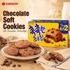 Orion Chocolate Soft Cookies 160g