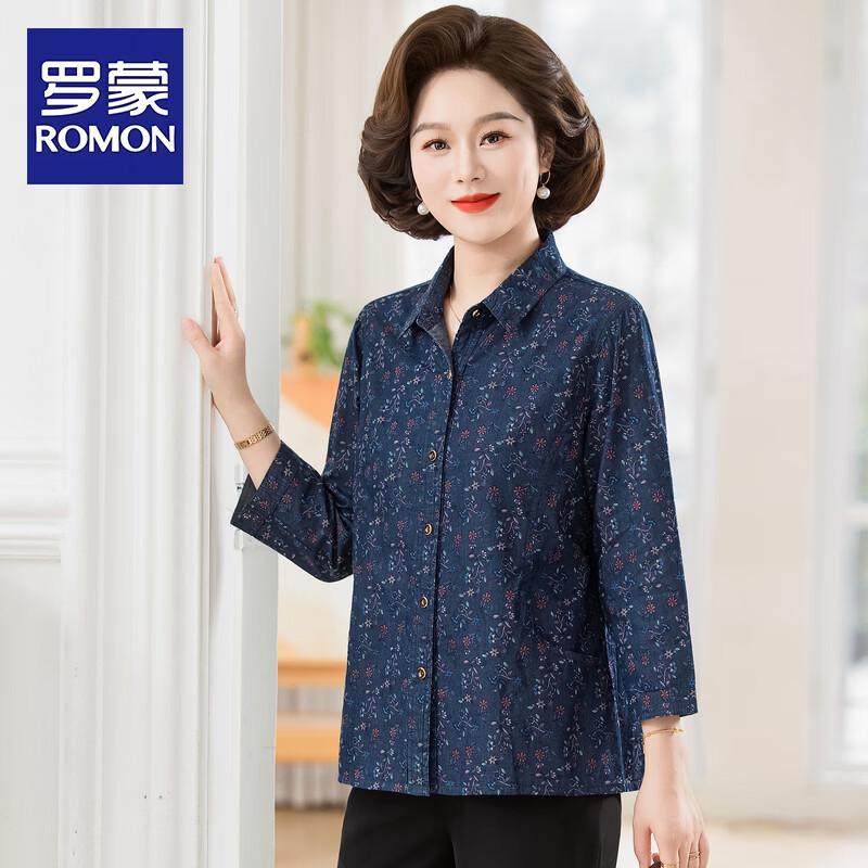 ROMON Women s Floral Denim 3/4 Sleeve Cardigan 4XL
