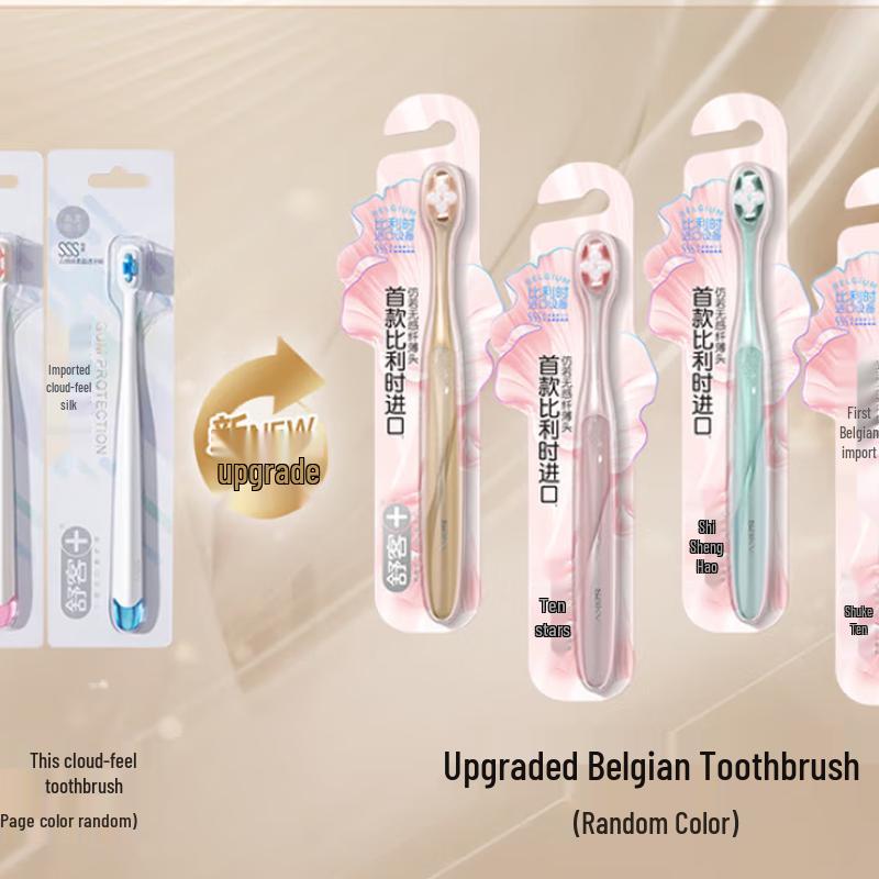 

Shuke Feather Yarn Gilded Toothbrush