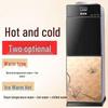 Household Smart Vertical Water Dispenser with Night Light for Hot & Cold Water - Refrigeration & Heating Dual-Use, In Stock with Fast Shipping
