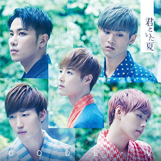 

Summer with you production limited (first edition) (with DVD)