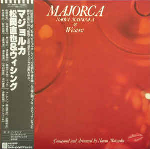 

LP Record NAOYA MATSUOKA - Majorca M11006W WARNER BROS 1979 Japan Obi Jazz Used