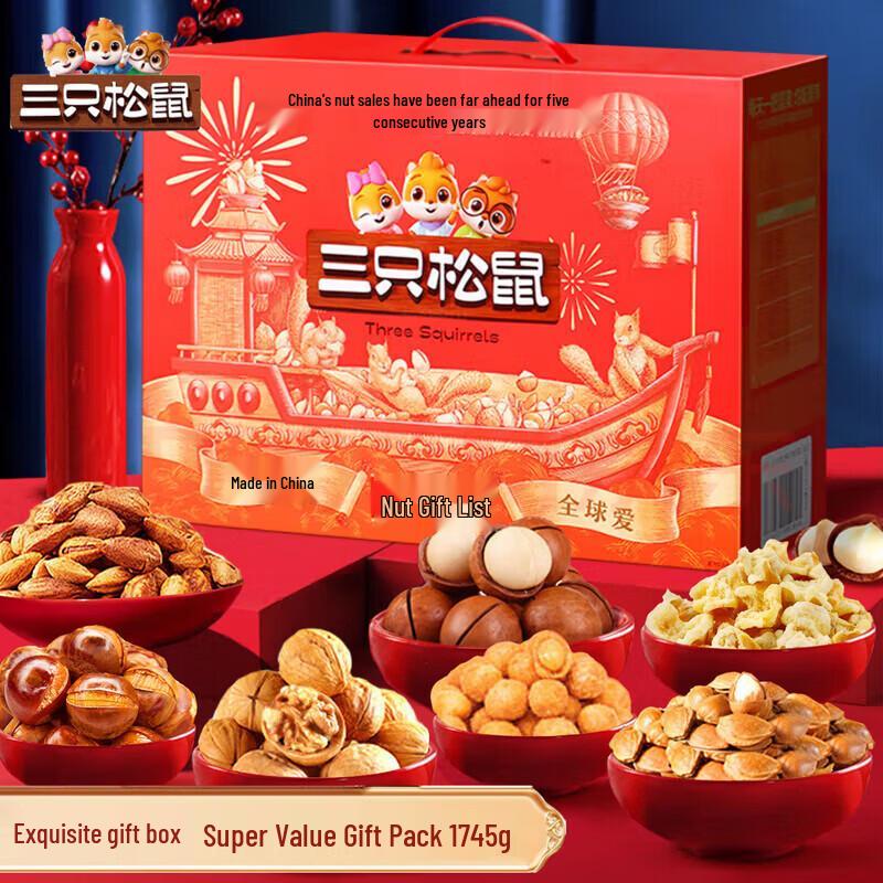 Three Squirrels Premium Nut Gift Box 1735g