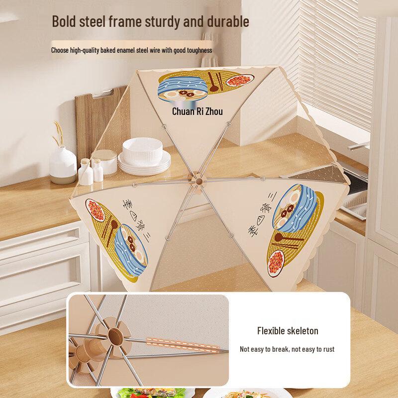 UOSO Foldable Anti-Fly Food Cover Net