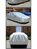 Citroen DS5 All-Weather Car Cover: Sun, Rain, Frost, Snow & Dust Protection Jacket