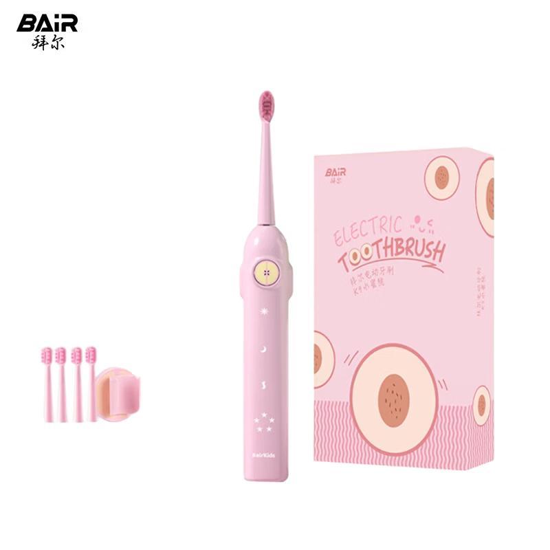 Bai er K9 Kids Sonic Electric Toothbrush