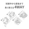 Carmate Pregnant Woman Maternity Body Washable All Nursing Postpartum Relaxation Comfortable Large Support Gyutto Light Ibul BB805 (Ailebebe) Pillow,