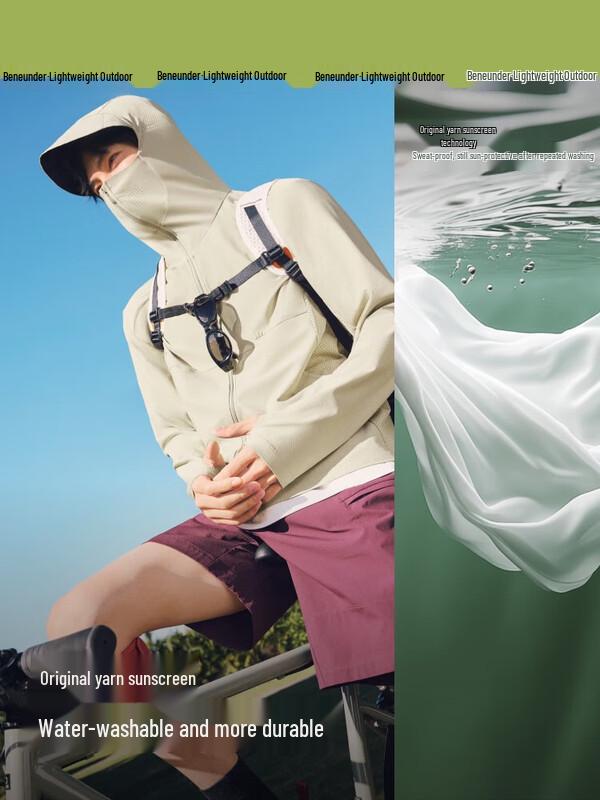 

Jiaoxia UPF100+ Lightweight Outdoor Sun Protection Hooded Jacket