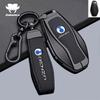 New Zinc Alloy Car Key Case For Denza N9 D9 B5 B8   Keychain Smart Remote Protection Cover Shell Holder Fob Accessories