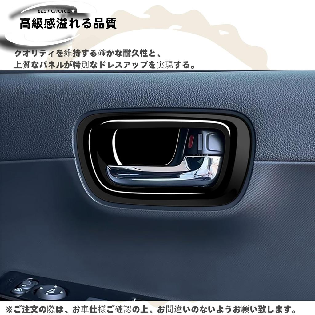 DodoxDIY Compatible with Accessories Parts Door Handle Panel Cover Door Protector JG3 JG4 Parts Piano Black n-one